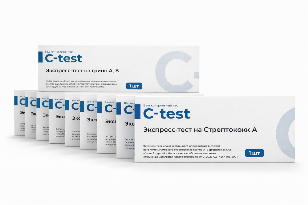 Экспресс-тест на Стрептококк А